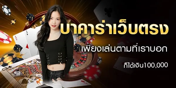 ok คา สิ โน เข้า สู่ ระบบ