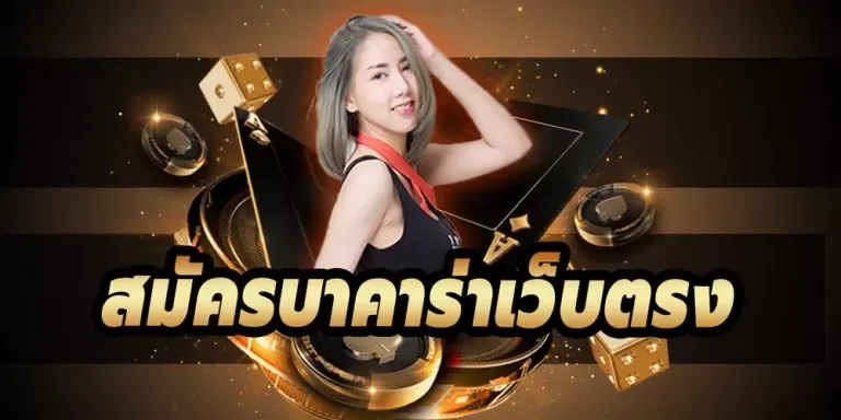 ok คา สิ โน 66